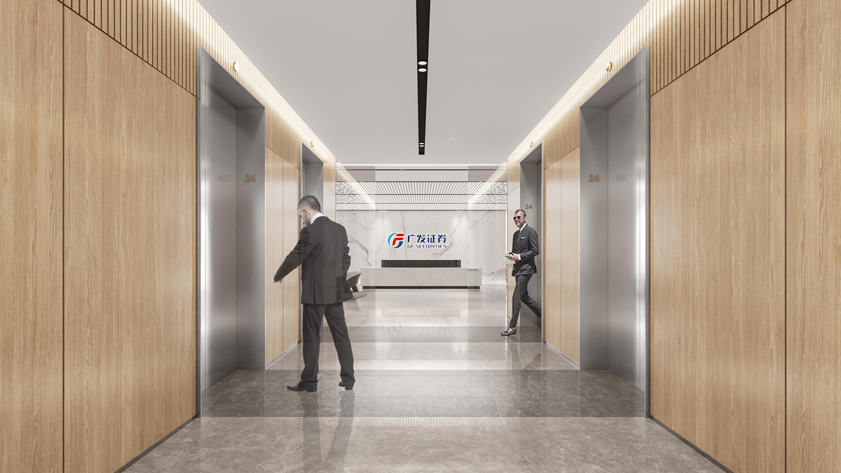 广发证券总部办公中心
