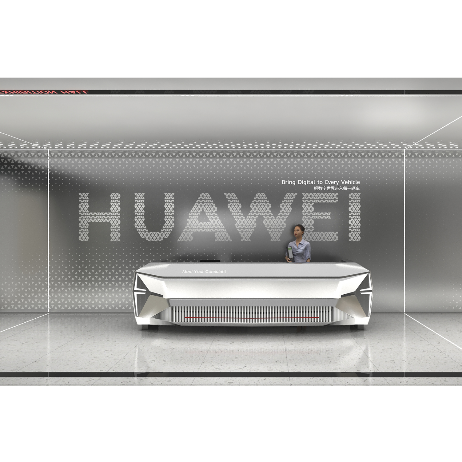 Intelligent Automotive Solution Exhibition Hall