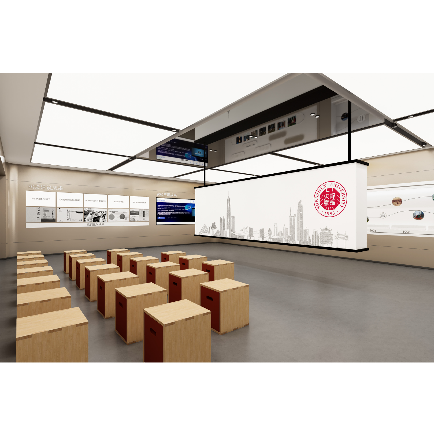 SZU Exhibition Hall | Shenzhen